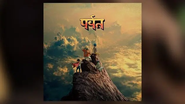 m_gorillazthemountain_091125384028