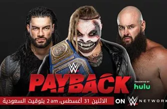 wwe_alan_payback_preview_thumb_without_logo-dbcf5b986a2482ad51be9cf010e41a98_350x197_1782714435534-vresize-335-220-high_-0
