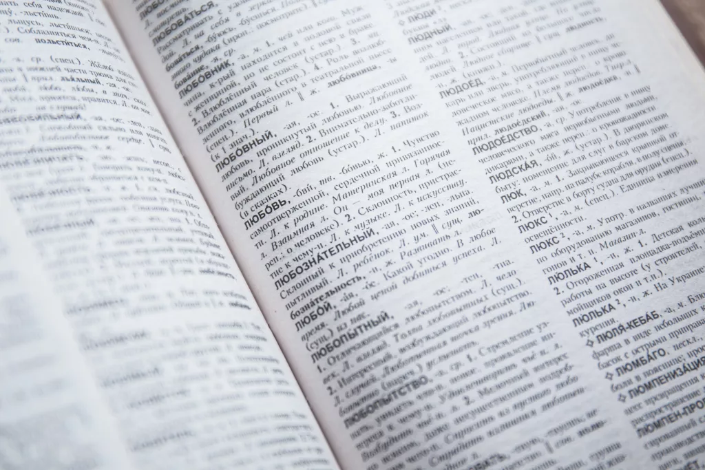 russian-dictionary