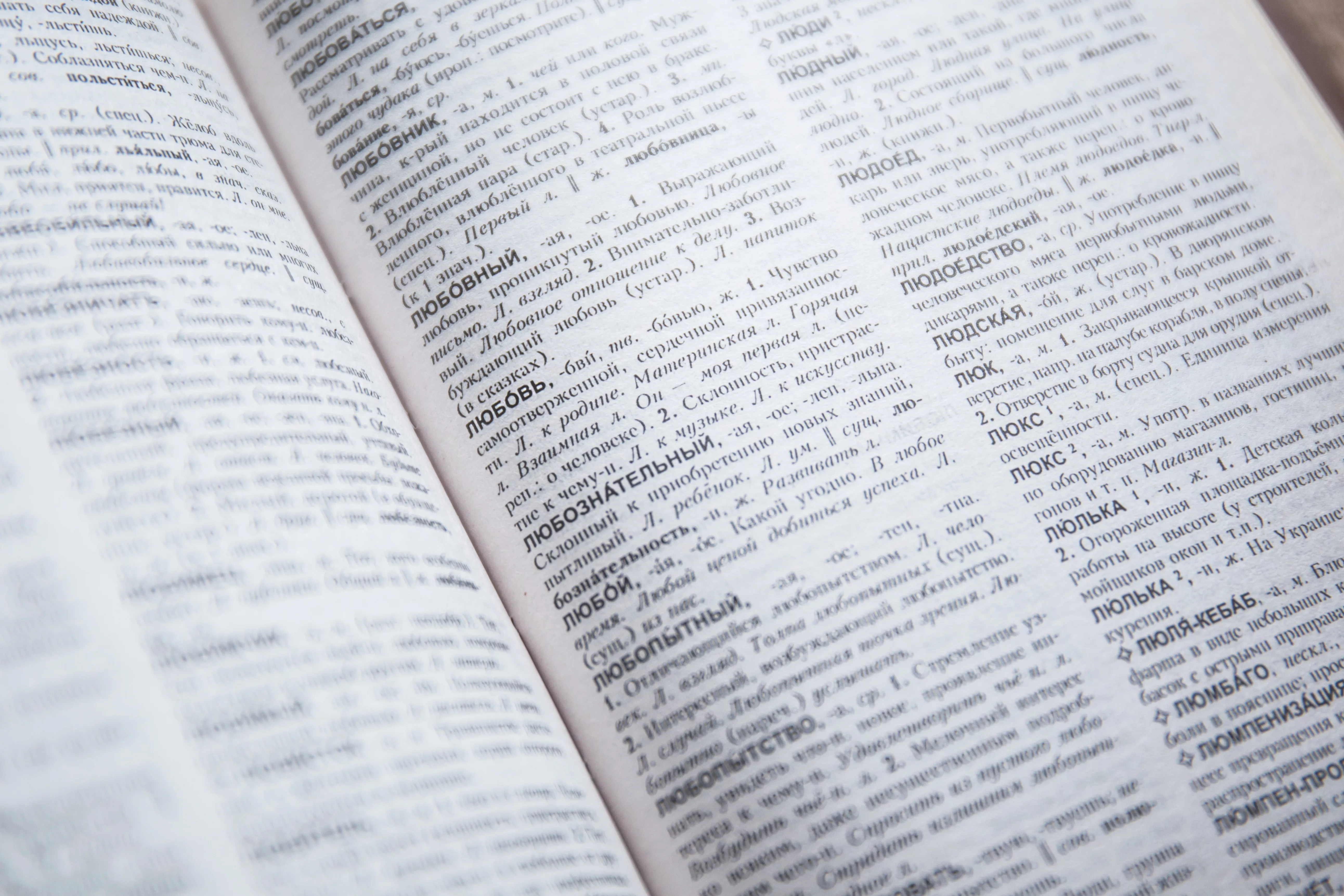 russian-dictionary