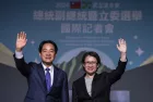 APTOPIX_Taiwan_Election_77651.jpg