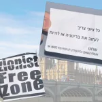 zionist