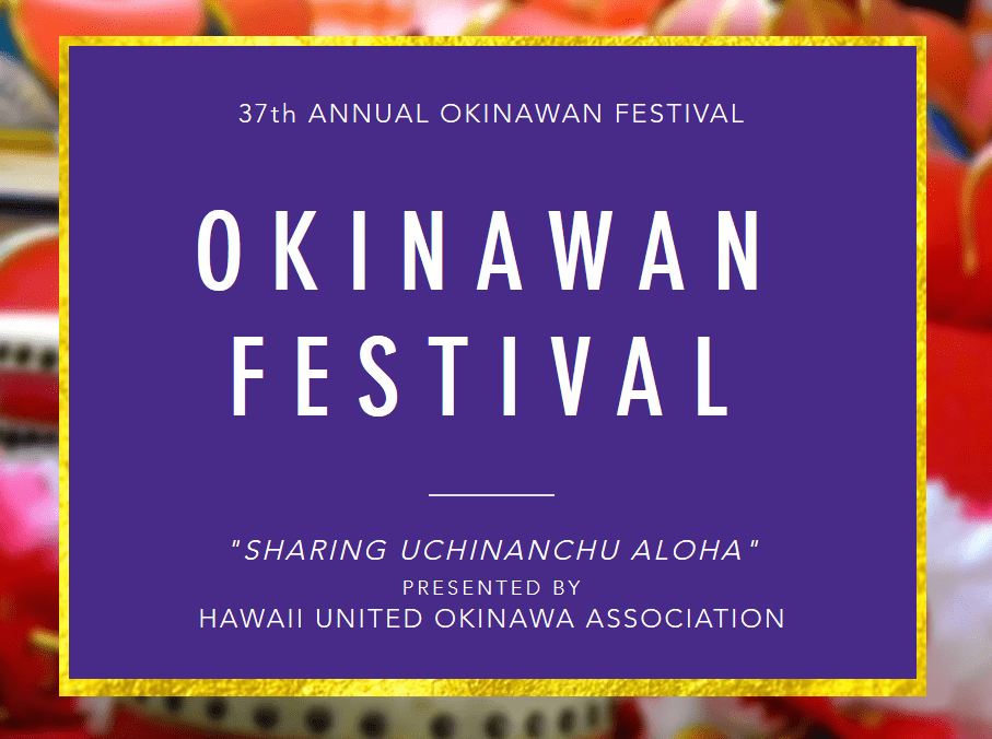 37th Annual Okinawa Festival Krater 96