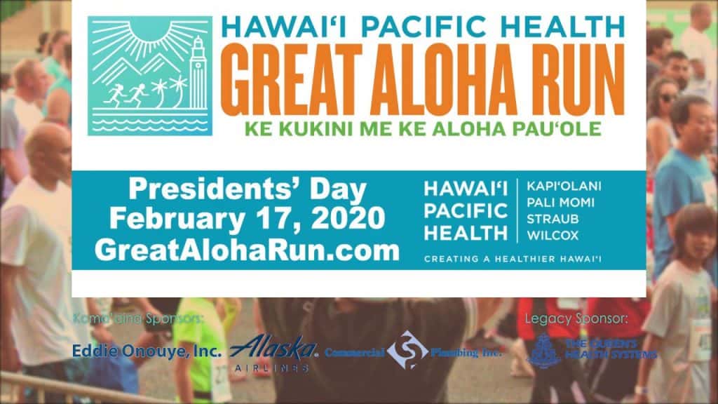 2020 Great Aloha Run Power 104.3
