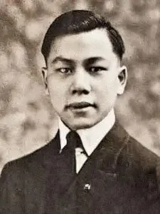 lang-fang