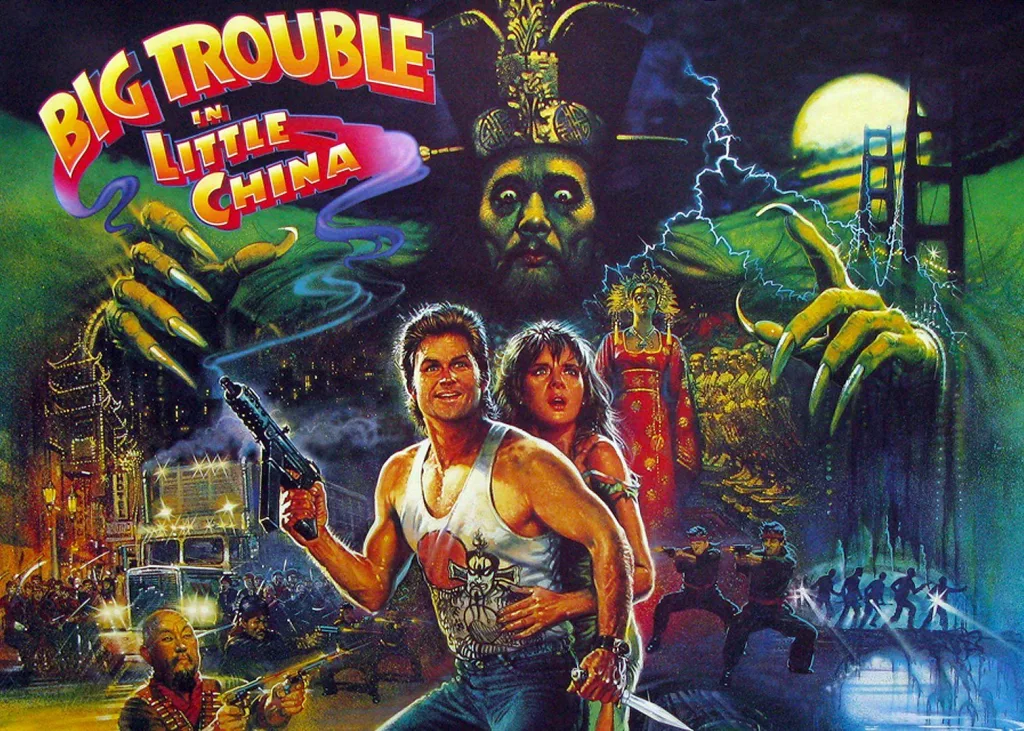 bigtrouble