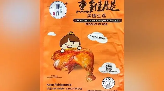 usda_112324_yushangfood469521
