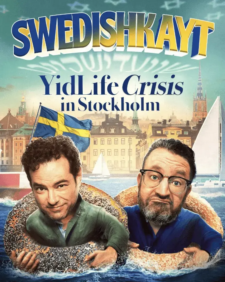 swedishkayt-png-2