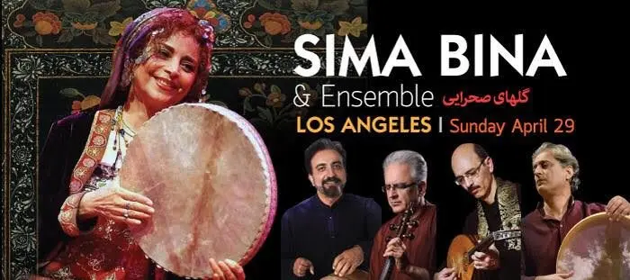 simabina-4