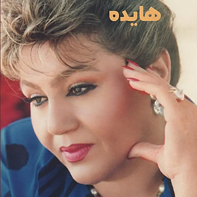 hayedeh