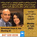 Energic Family Energic Family