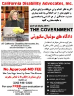 California Disability Advocates /Maggie Jalilvand
