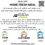 Home Fresh Meal