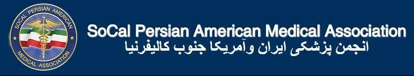 SoCal-PAMA-Logo-e1523456441431