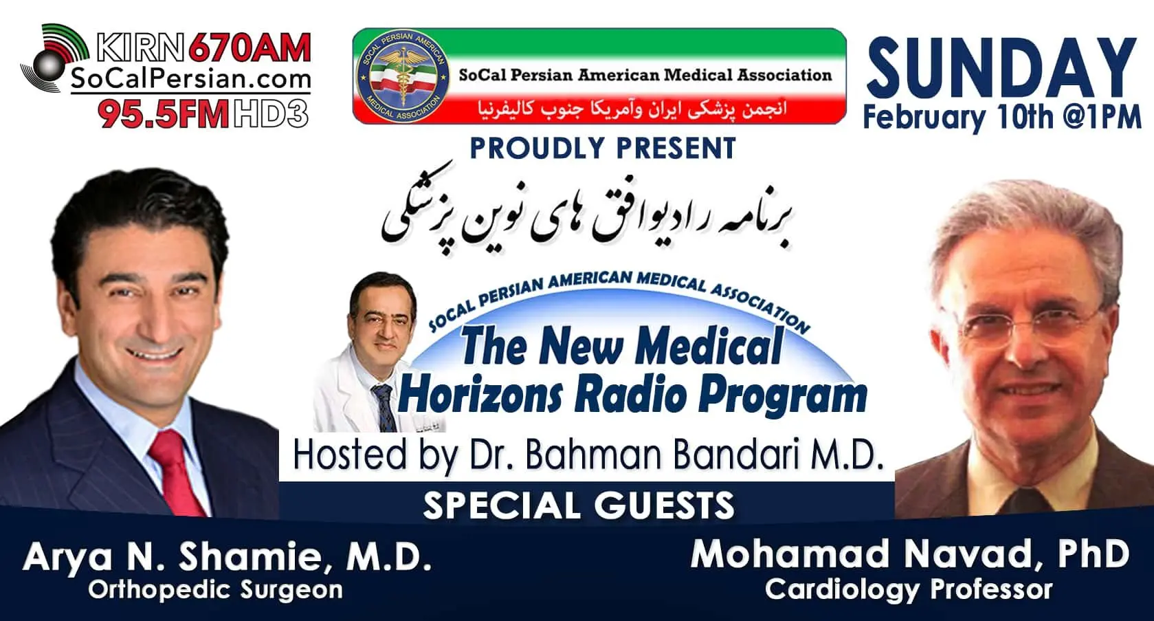 main-radio-flyer-feb-10.webp