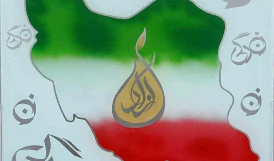 Iran