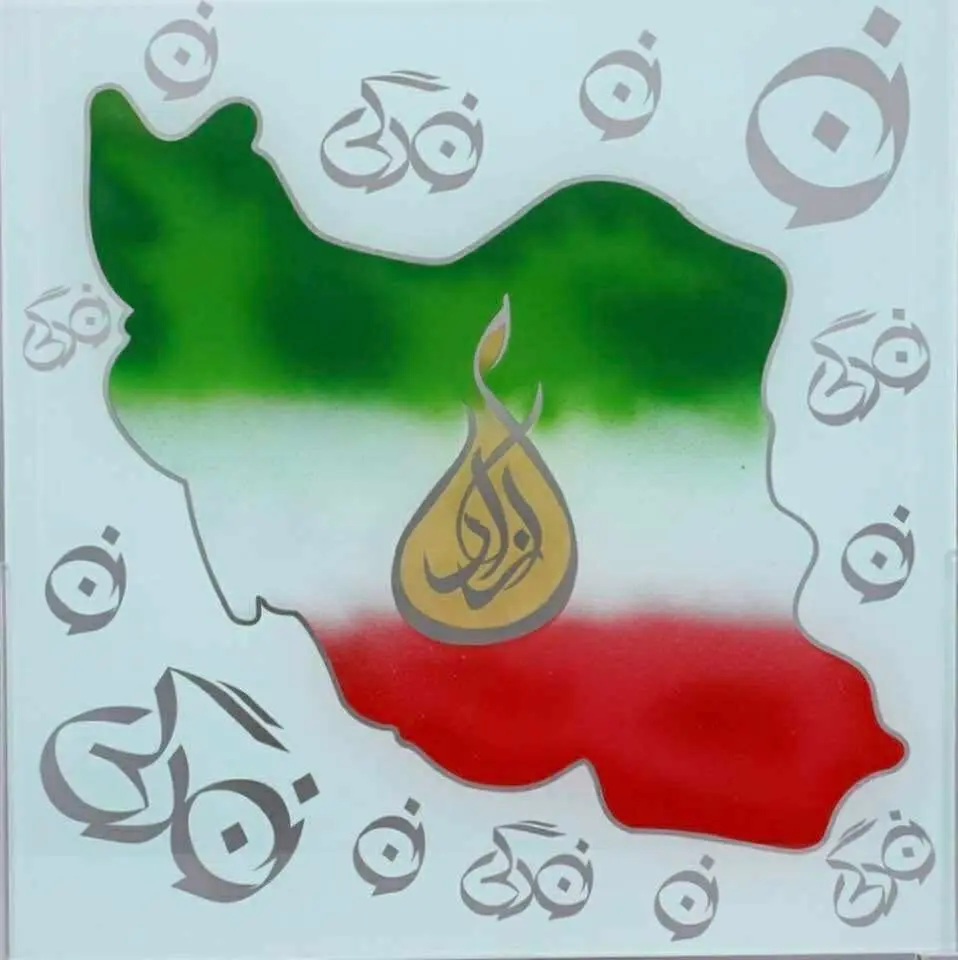 Iran