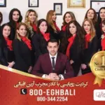 Enrich Financial | Credit Repair Specialist