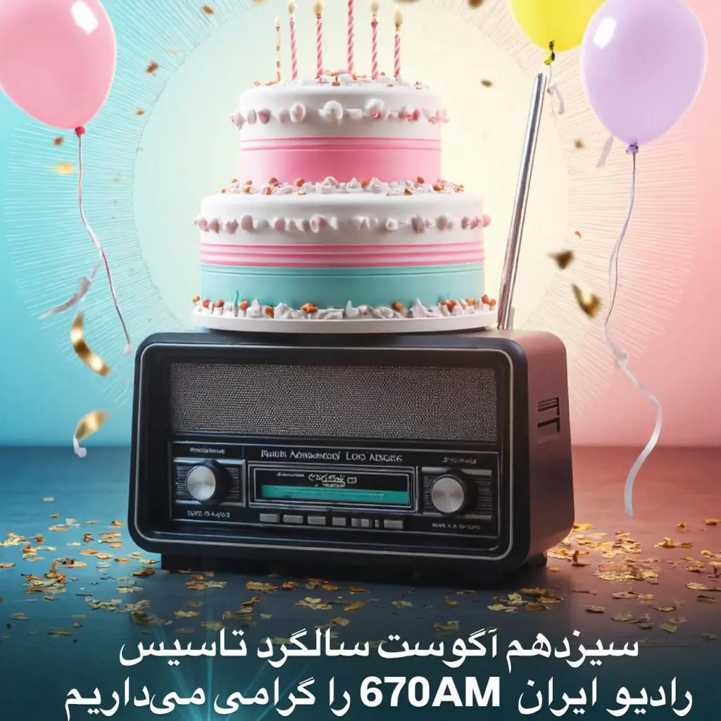 Happy birthday Radio