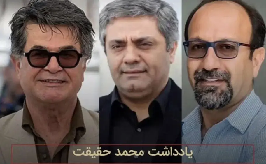 سینماسینما، محمد حقیقت؛ فروش هفته اول‌ (یک تصادف ساده) رکورد همه ایرانی ها را در فرانسه شکست