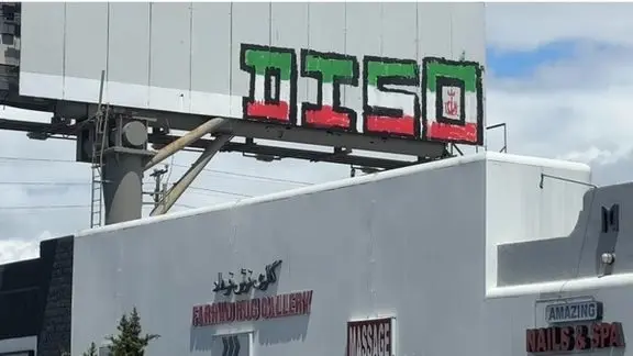 iran Di