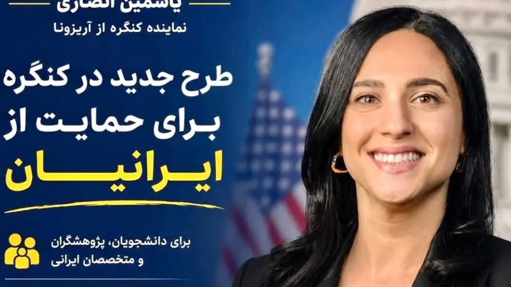 یاسمین انصاری به حمایت از ایرانیان برخاست؛