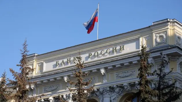 getty_22822_russiacentralbank