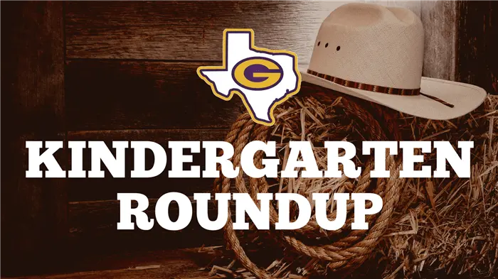 kindergartenroundup2019-20-sy