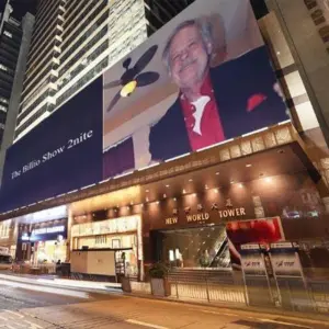 5fc69d7f437e40185e81d33d_jocks-billioshow