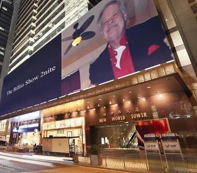 5fc69d7f437e40185e81d33d_jocks-billioshow