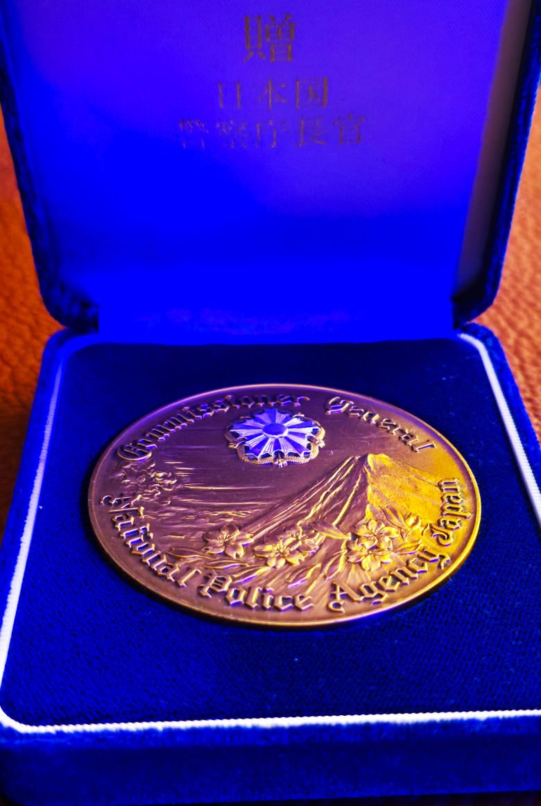 Rudy Giuliani with commendation from the Criminal Affairs Bureau of the National Police Agency of Japan