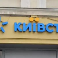 getty_kyrivstar_082925189616