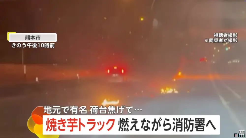 truck-on-fire-leaving-debris-1024x576