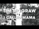 tim-mcgraw-i-called-mama