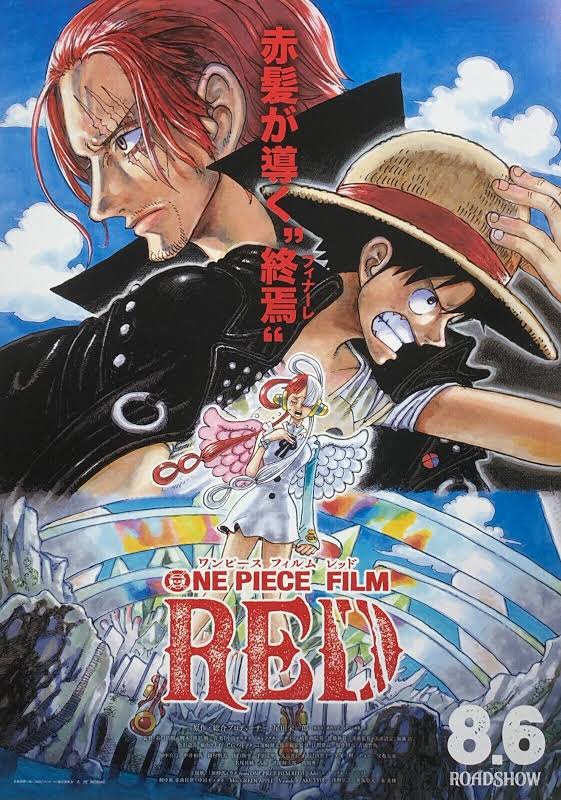 Elli-torial: One Piece Film Red: Pulling At Heart Strings And 