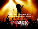 who-in-the-rock-graphic