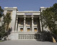 Building of the Ministry of Foreign Affairs of Iran