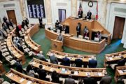 wireready_12-10-2021-19-34-02_00321_arkansashousechamber