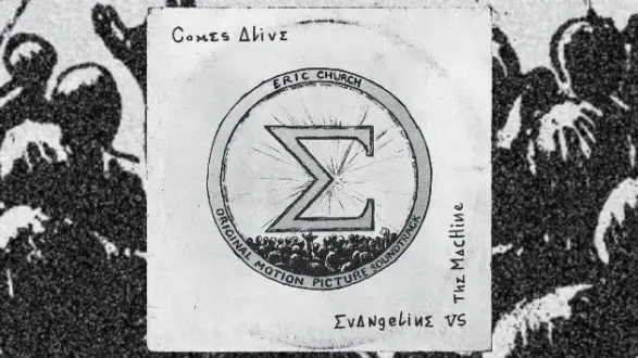 m_ericchurchevangelinelive300445