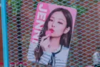 OREO x BLACKPINK Event Picture of JENNIE Siam Square Block - 9 JAN 2023
