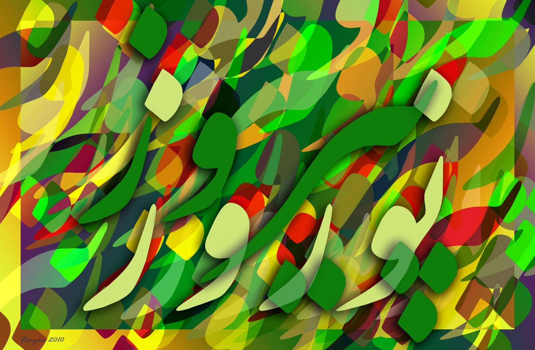 new-year-iran-artwork-1868x1221-wallpaper_www-miscellaneoushi-com_15-2