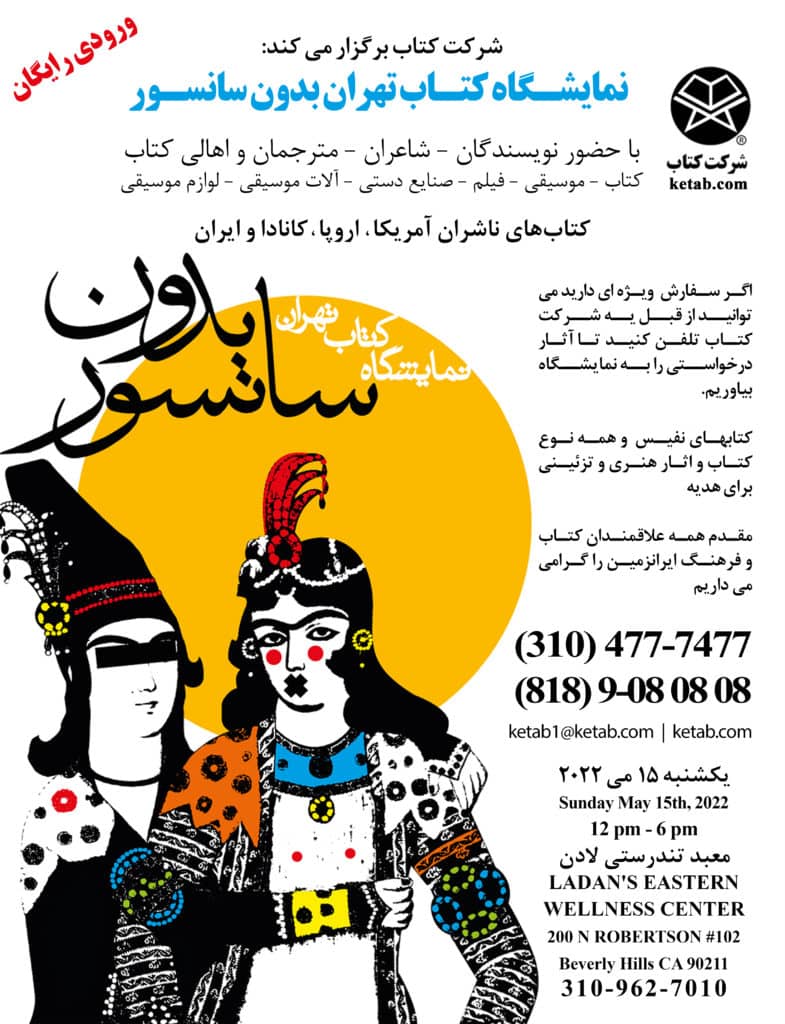 book-expo_perisan-cultural-centerla