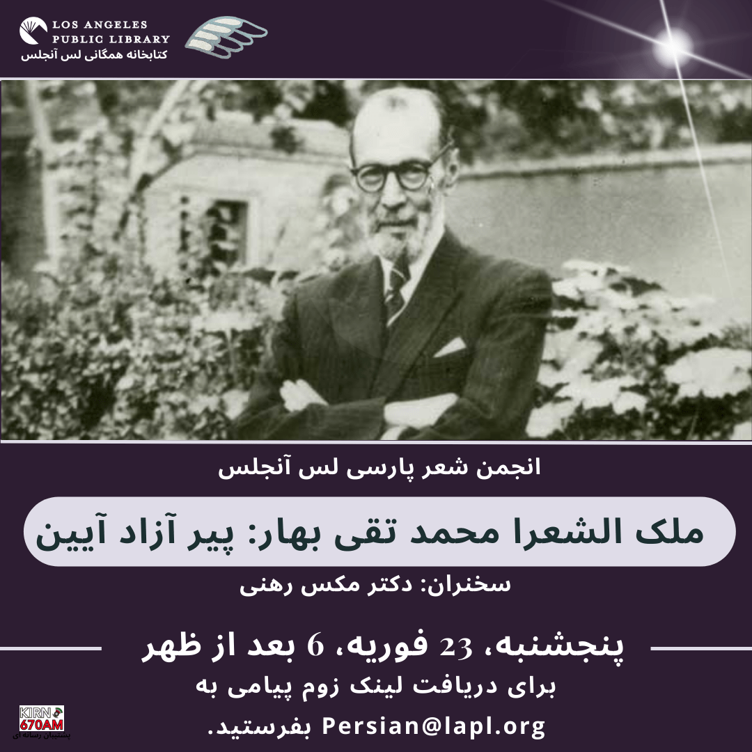 poet-laureate-bahar-perpform-la-1
