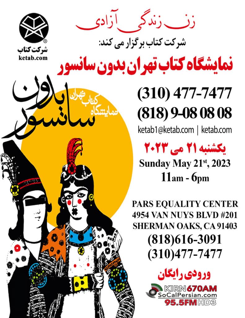 flyer_may21