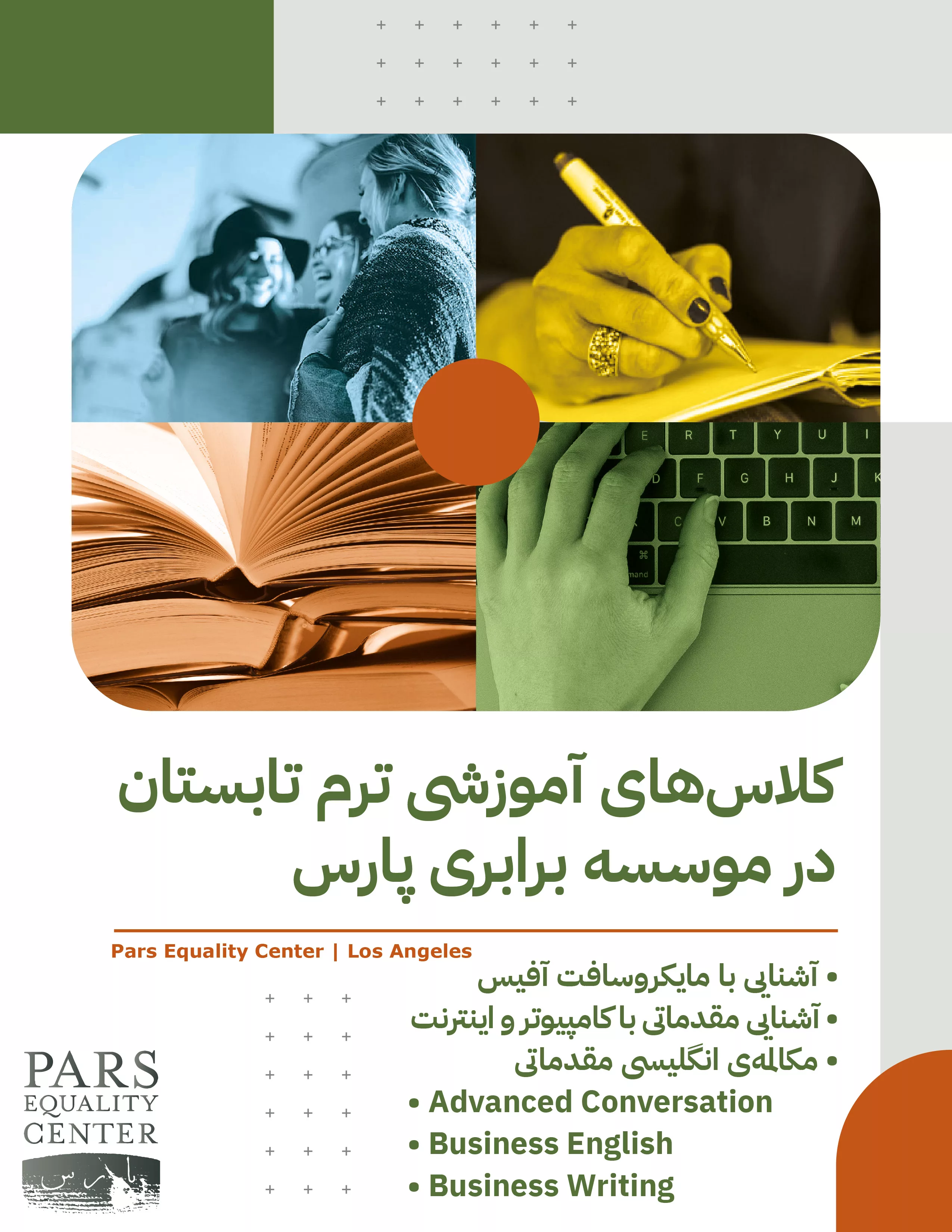 pars-2