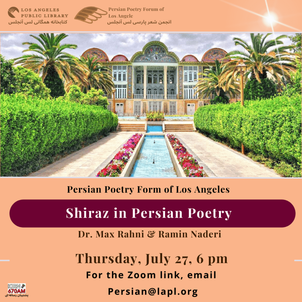 perpform-la-shiraz-in-persian-poetry-lapl-2