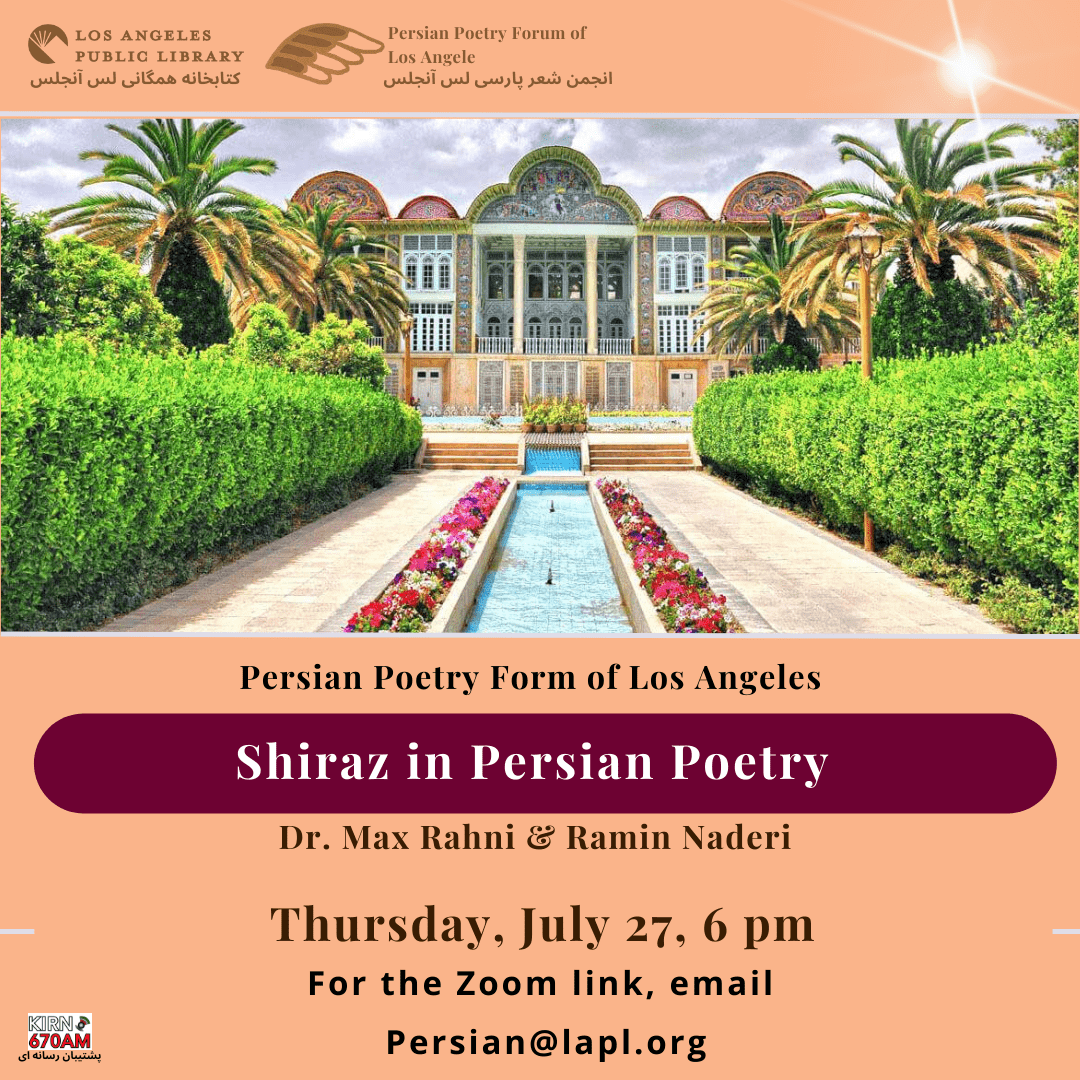 perpform-la-shiraz-in-persian-poetry-lapl-2