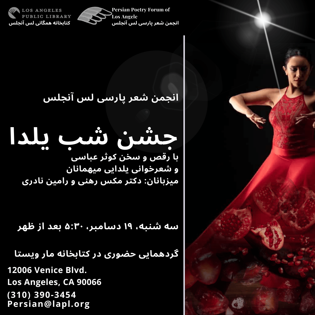 yalda