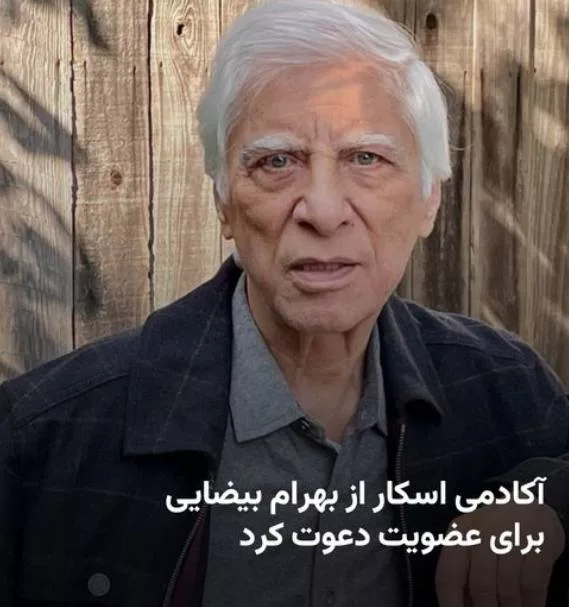bahram
