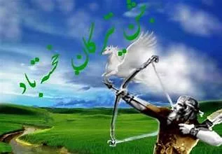 جشن تیرگان